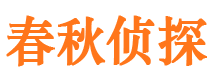 德保市婚姻出轨调查